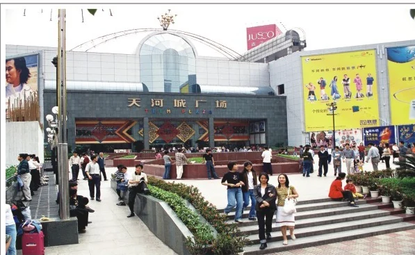广州天河城广场配电室工程案例